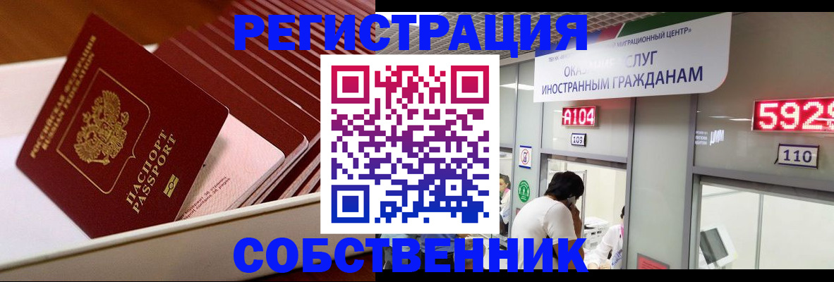 временная регистрация госуслуги в Лузе